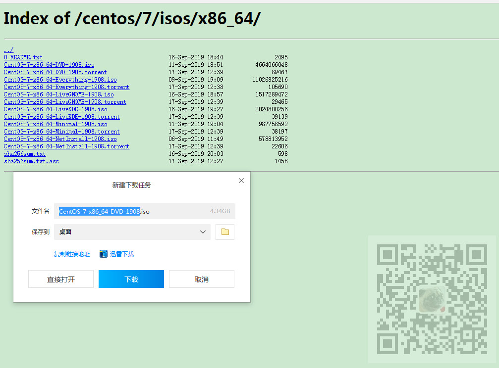 centos7是什么