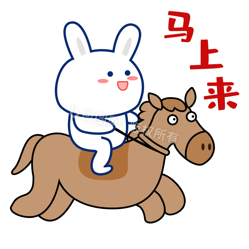 马上按下主机面板上