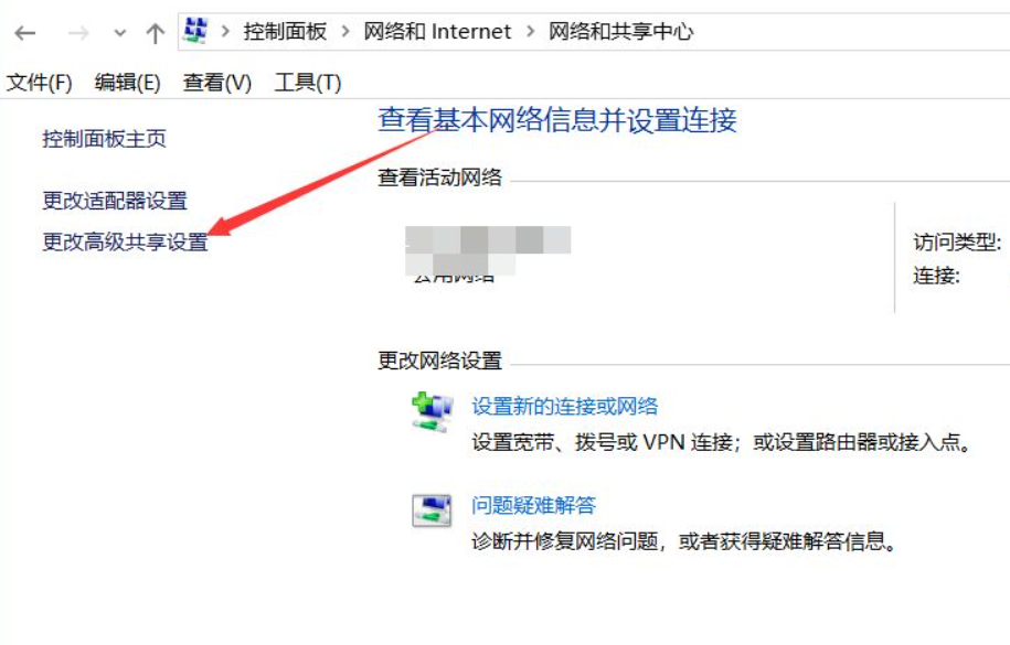 网络访问正在分析主机