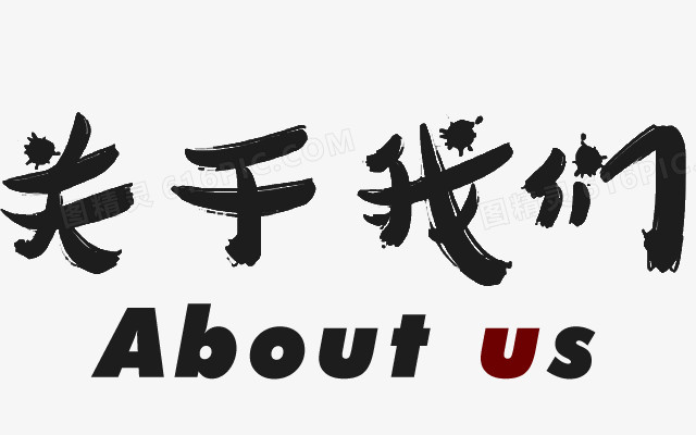 关于中心门户网站域名更换公告