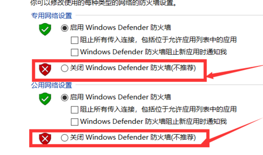 ping请求超时的原因