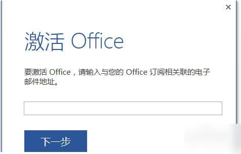 windows2016产品密钥
