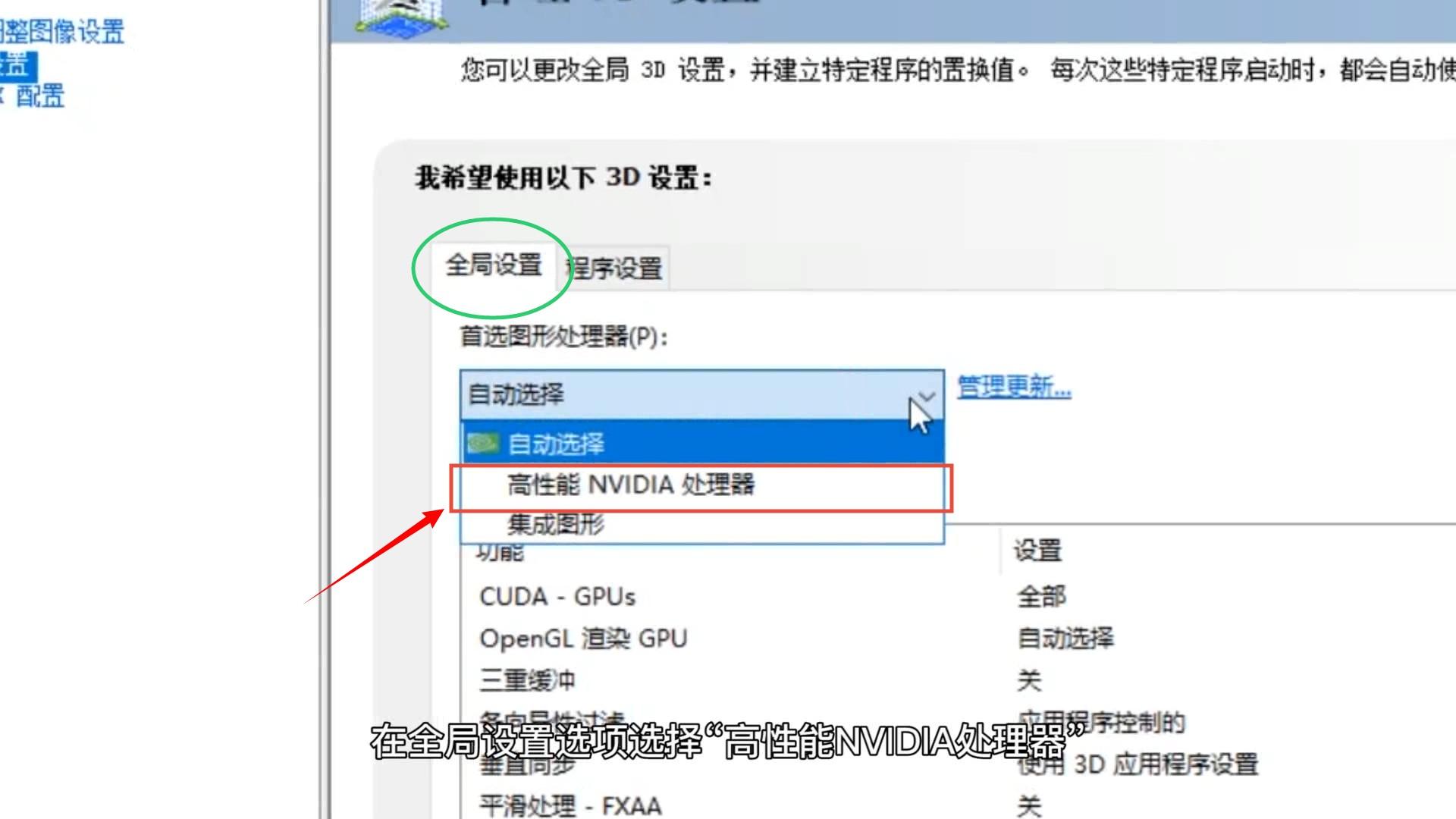 主机双显卡会更快吗