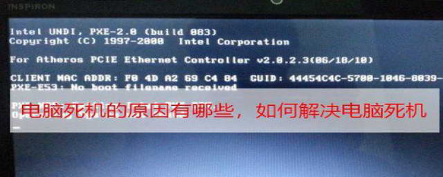 电脑主机装机过程中突然断电