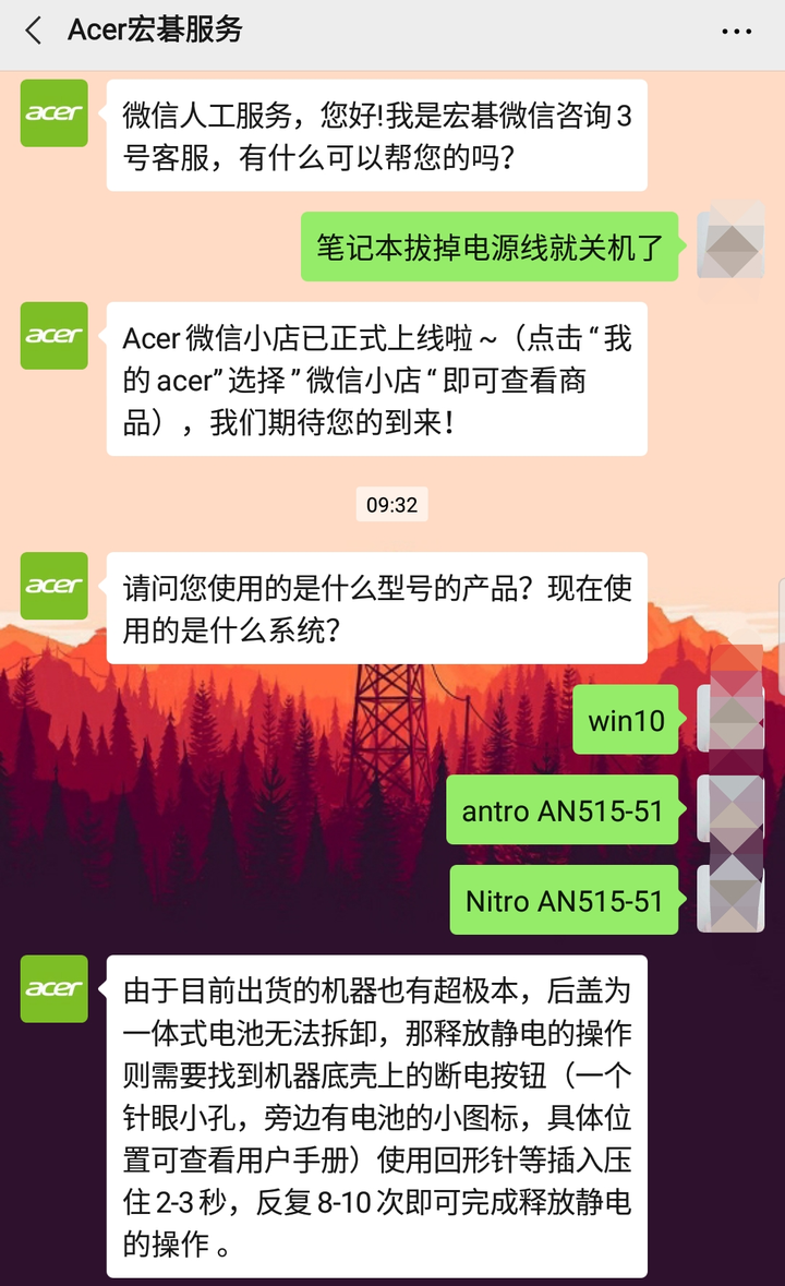 主机电源开一下关机了