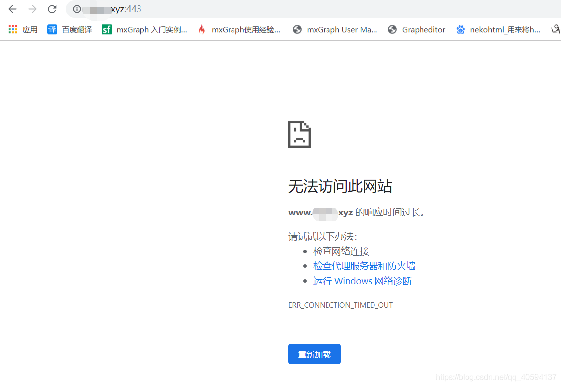 没有域名怎么访问主机