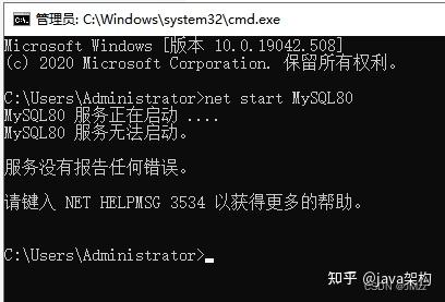 mysql服务无法启动怎么解决