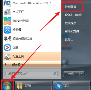 电脑主机前置音箱如何设置