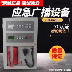 北大青鸟消防主机报警声音
