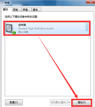 电脑主机电源电流音怎么办