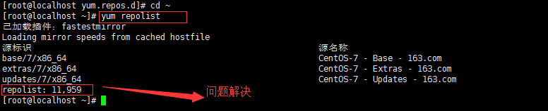 there are no enabled repos
