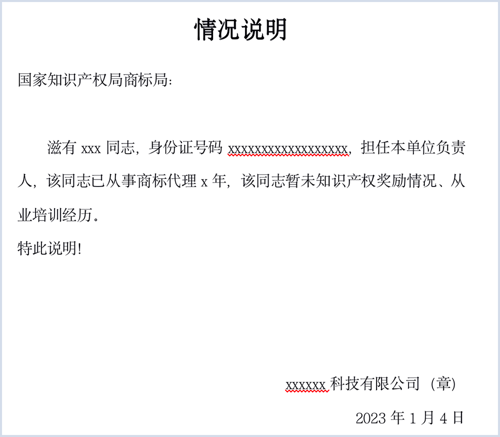 代理备案哪个好
