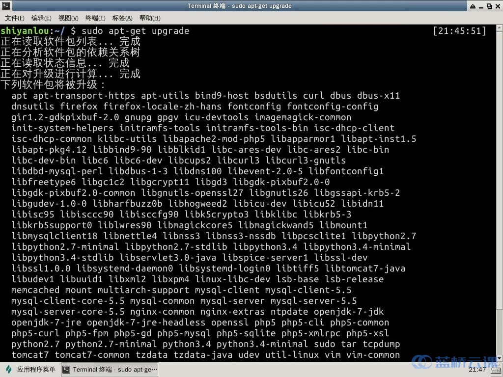 sudo apt install -f