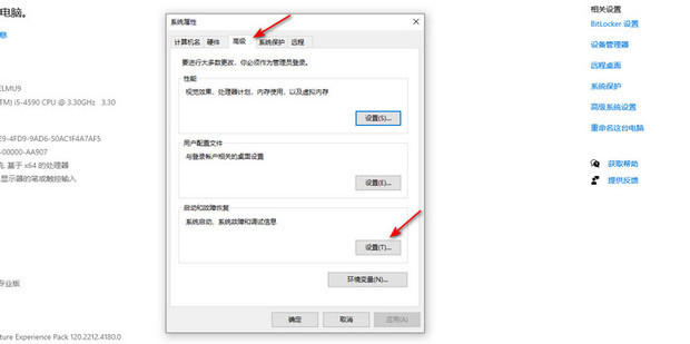 主机加装硬盘开机慢