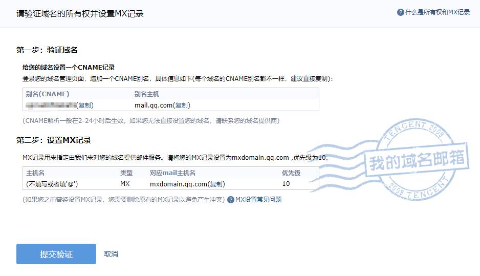 搜狐免费域名邮箱
