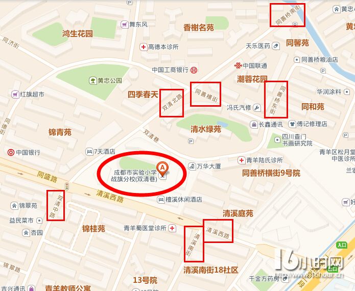 东莞金域名苑首付最低几层
