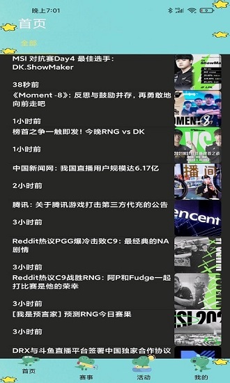 韩哈哈主机游戏