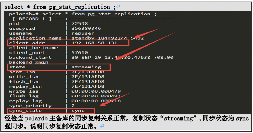 查看opencv版本 linux
