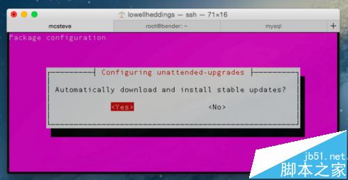ubuntu 更新