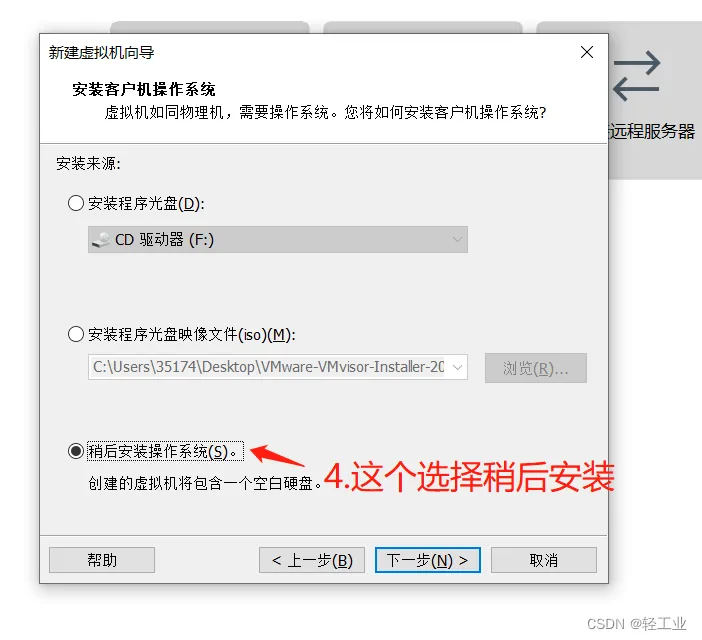 centos7命令
