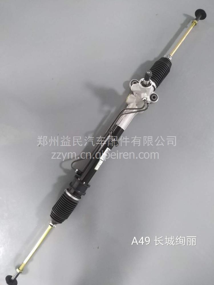 长城炫丽主机尺寸