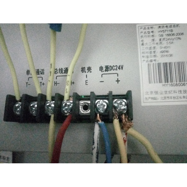 消防主机反复出现通话线故障