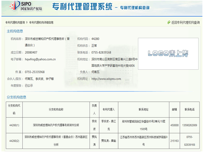 苏州高新区分包备案怎么办理流程