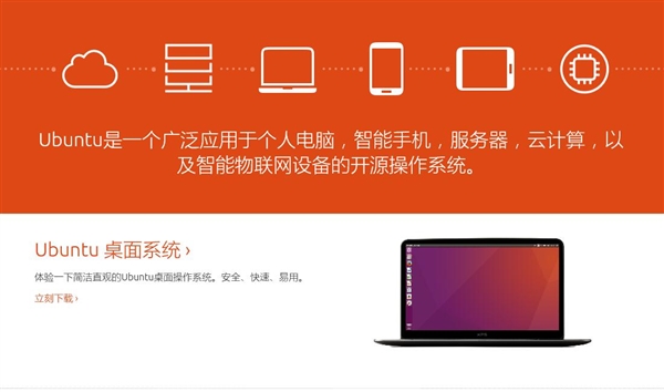 ubuntu 更新内核