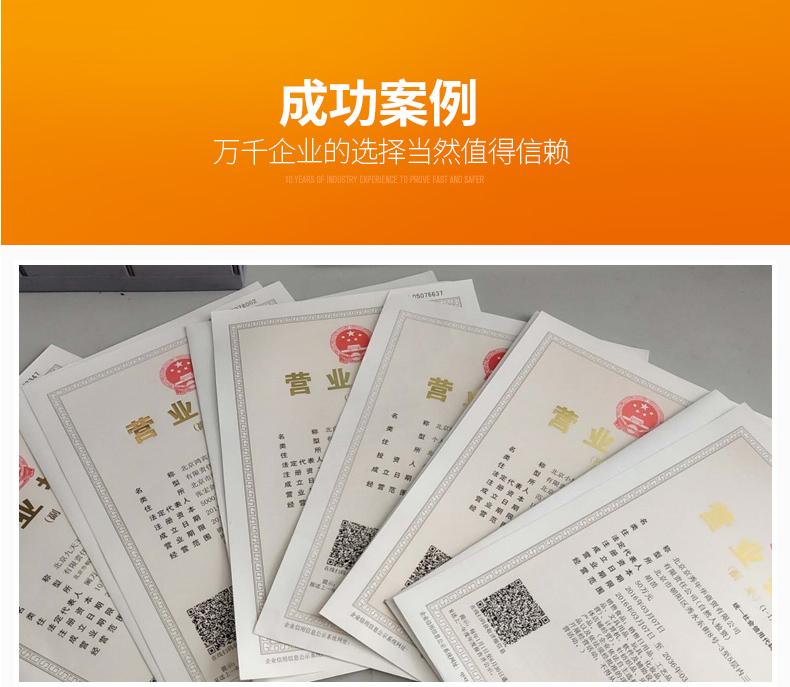 台州一次性备案