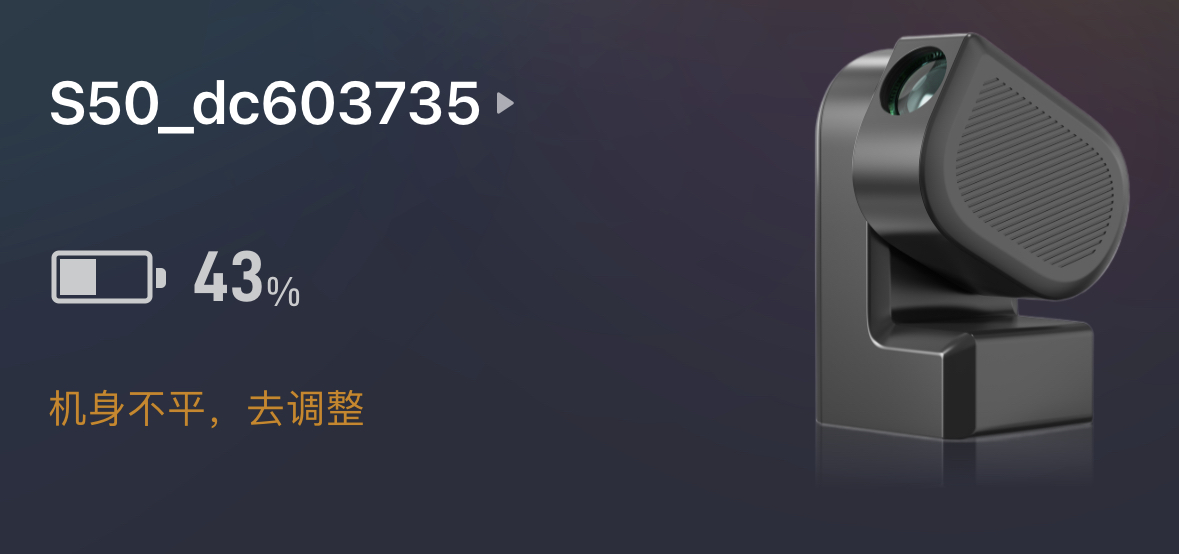 电脑主机放不平