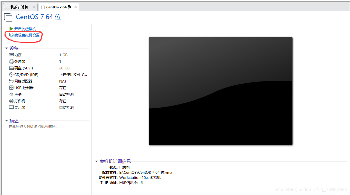 linux启动黑屏