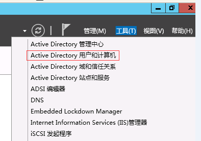 主机怎么换个域