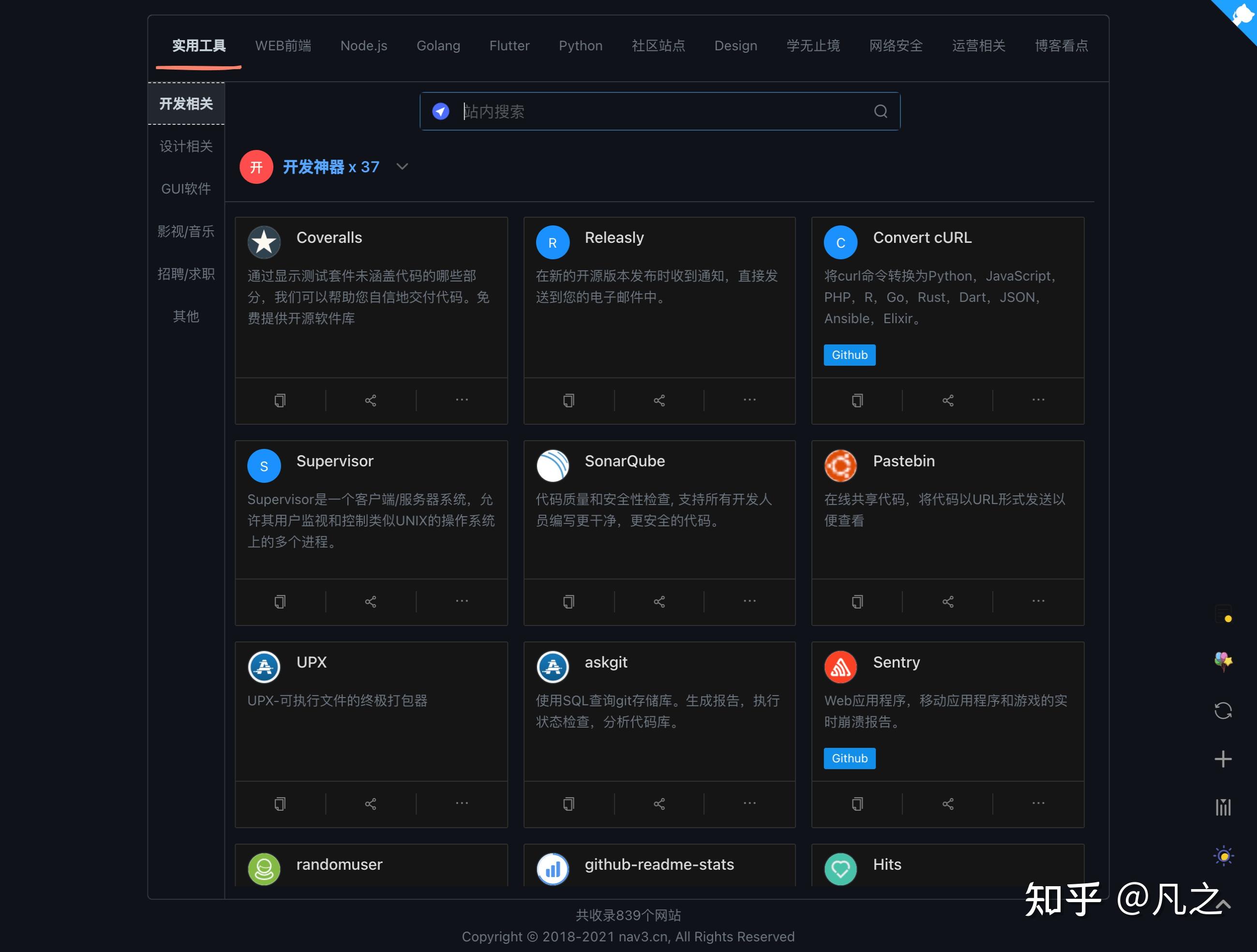 导航主机哪个品牌好