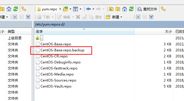 centos 修改yum源