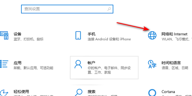 电脑主机怎么连热点