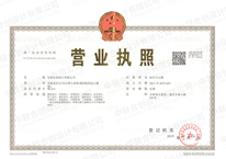 长春劳动局备案报盘