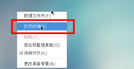centos查看服务状态