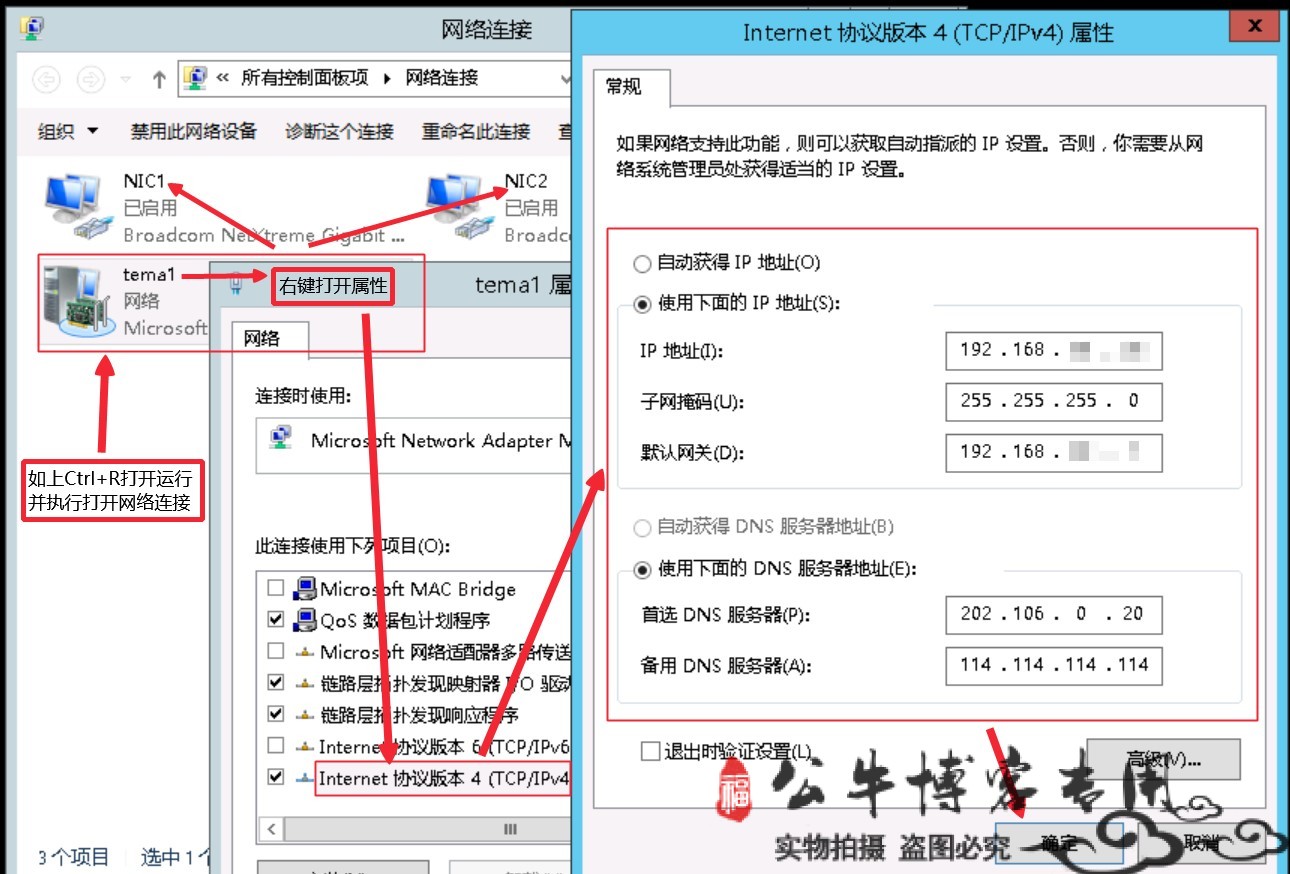 一个主机能用两个网卡吗