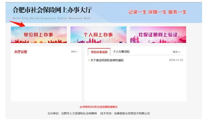 大连用工备案登记