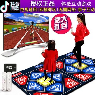 跳舞毯用什么主机