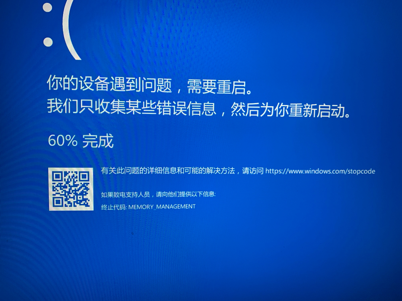 主机一开就关闭循环