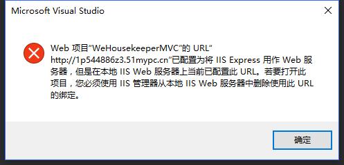 刚申请的域名虚拟主机目录