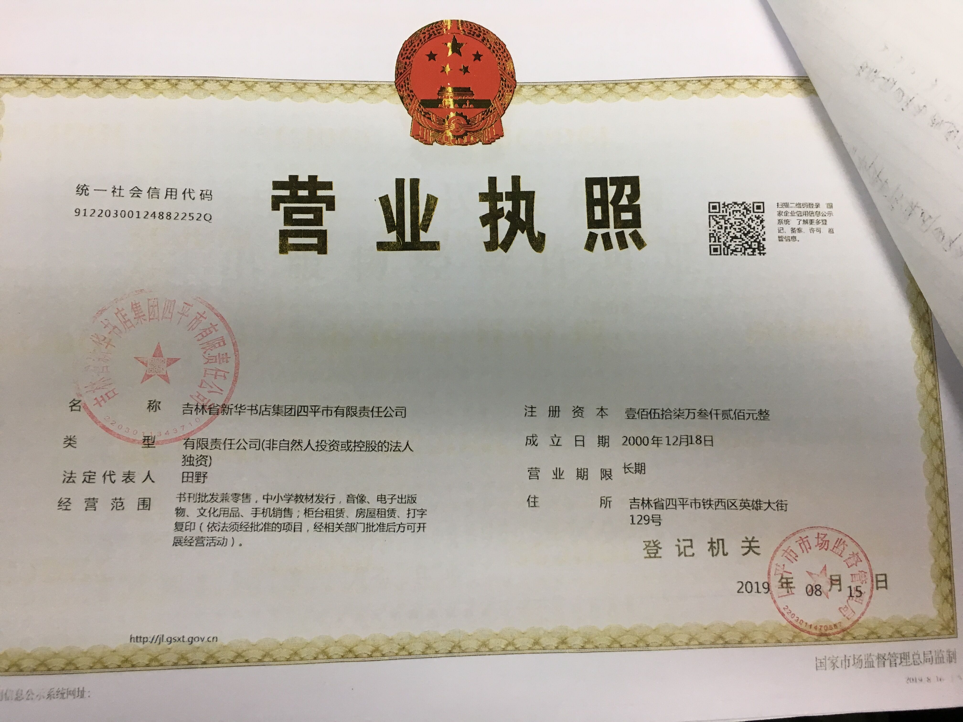 宠物医疗工商注册备案