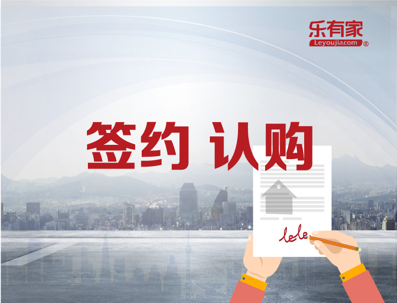无房产证购房合同已经备案吗