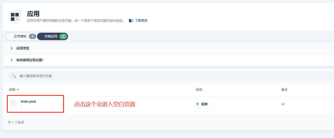 网页打开空白怎么回事