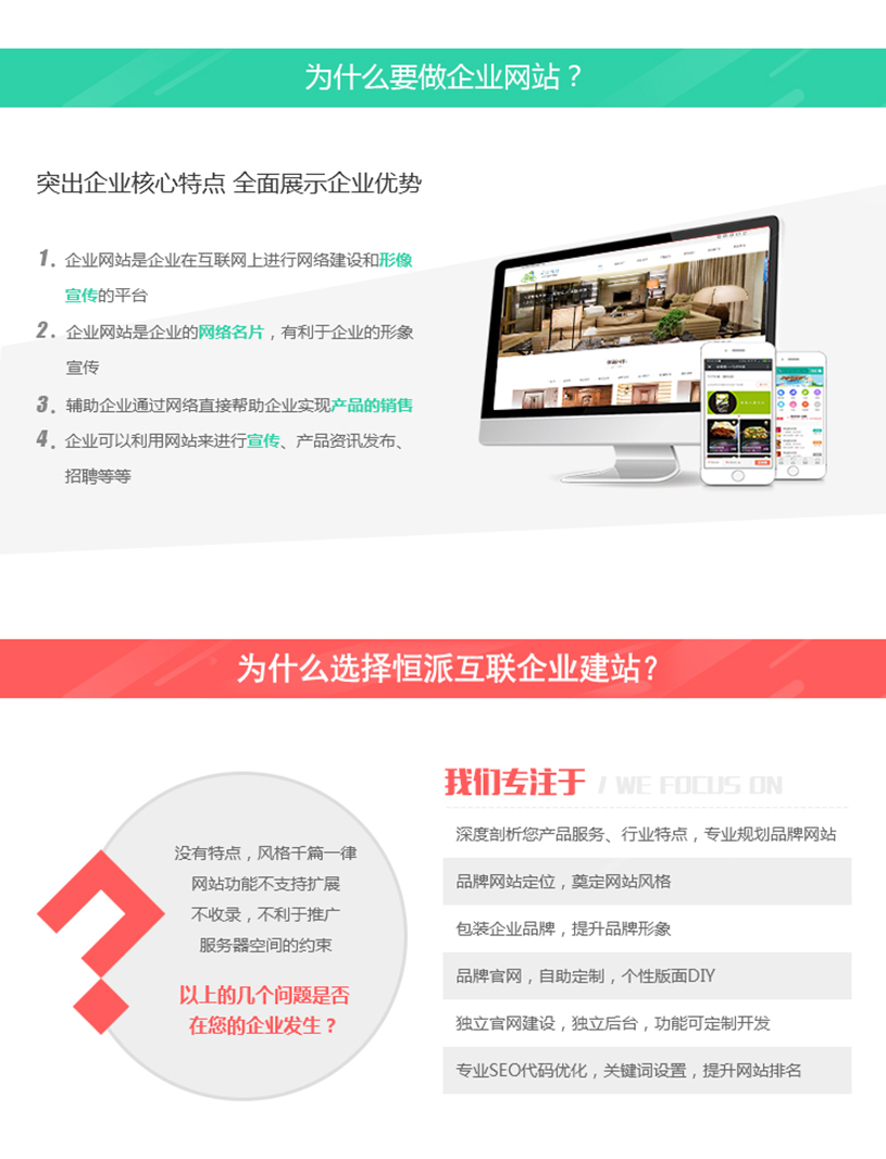 个人网站服务器