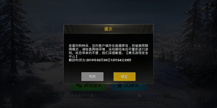 主机游戏开了加速器延迟还高