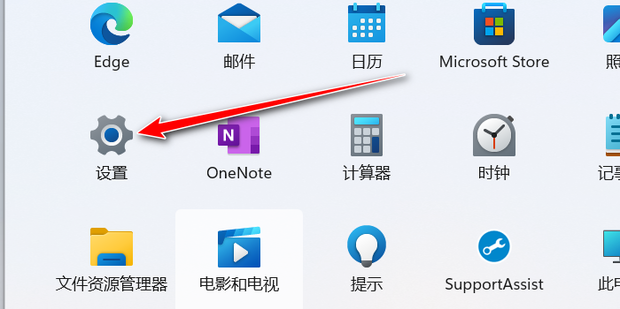 电脑主机怎么变无线