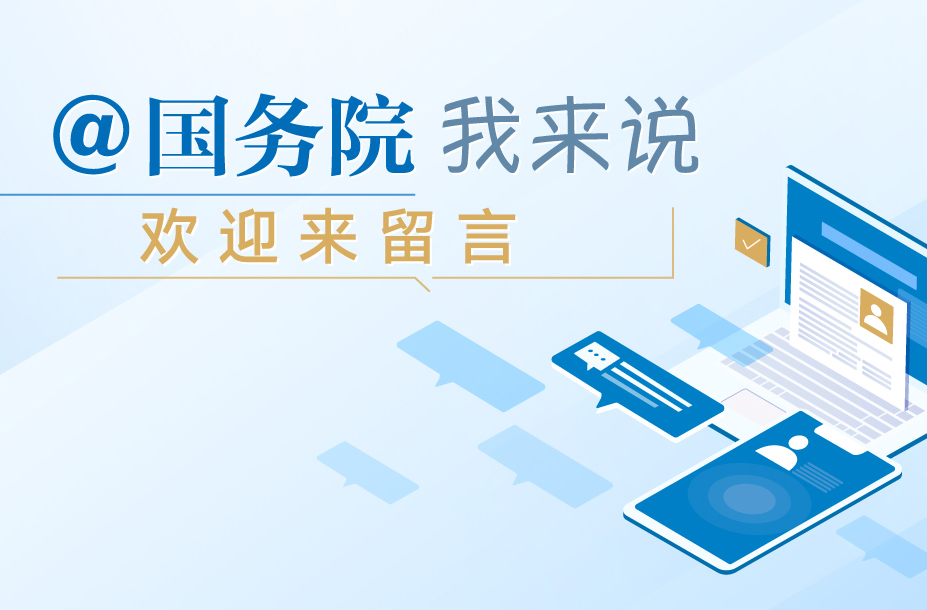 南通房地产网上备案系统