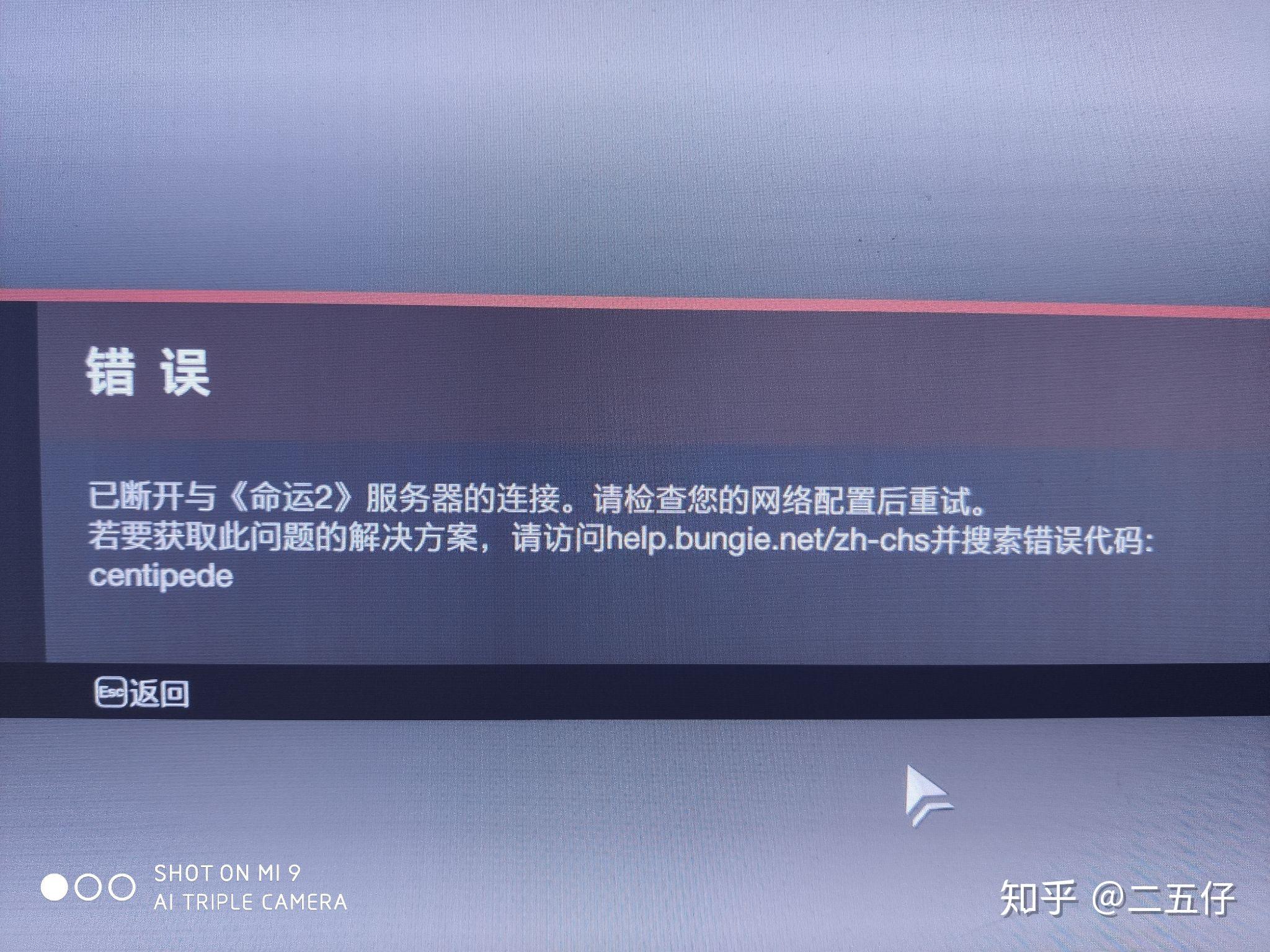 connection closed by